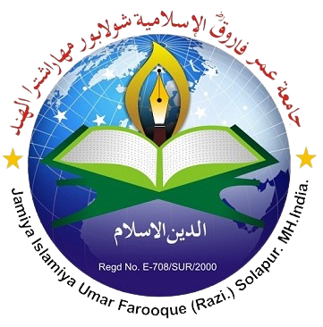 Jamia Sholapur Logo